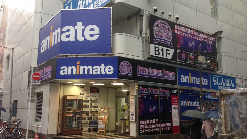 Illustration for article titled A Figure Buyer's Guide to Otaku Mecca Akihabara